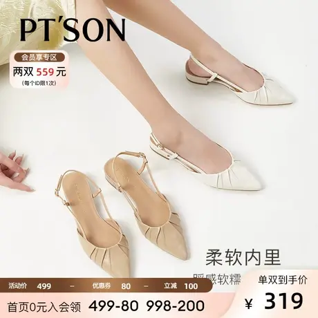 百田森羊皮褶皱仙女风凉鞋女2023夏季新款平底时尚真皮包头凉鞋女商品大图