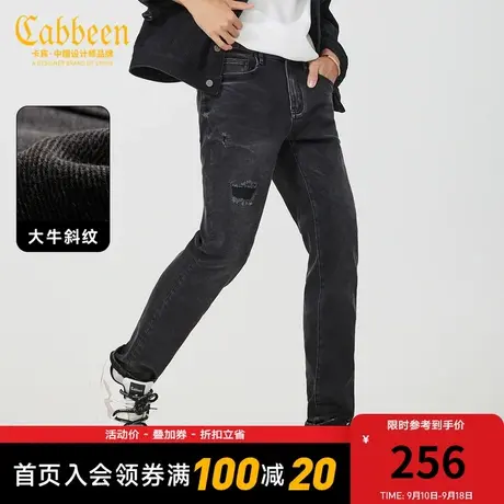 卡宾男装 潮流破洞牛仔裤2023新款LOGO皮牌小脚裤修身款街头I图片