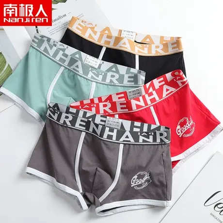 男士内裤男夏季薄款纯棉男款运动四角裤青少年宽松透气平角裤杈潮商品大图