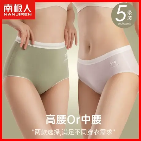 内裤女士纯棉抗菌全棉无痕中腰提臀夏季薄款不夹臀女生三角短裤MX商品大图
