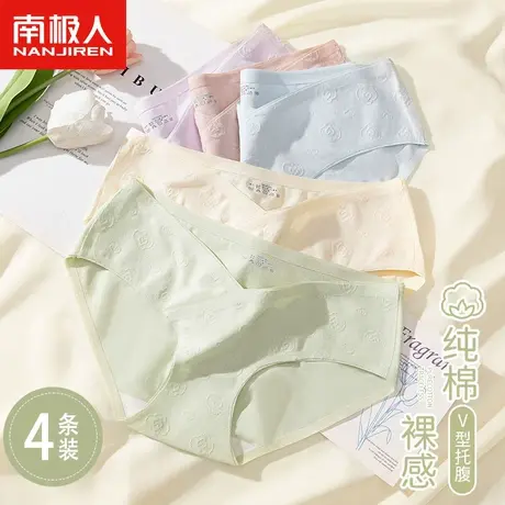 南极人孕妇内裤孕妇中晚期怀孕专用纯棉内裆抗菌无痕中腰透气短裤商品大图