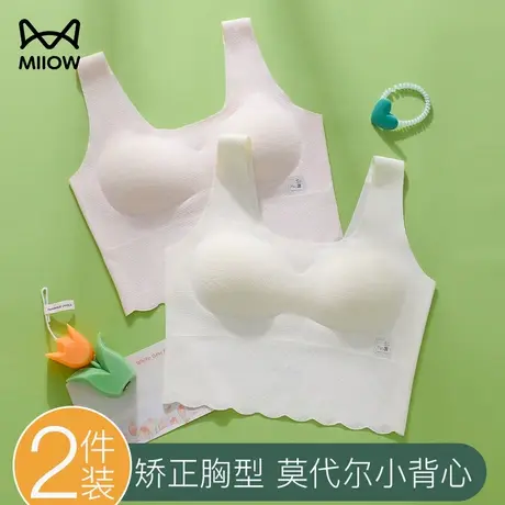 猫人少女发育期抹胸内衣初高中学生儿童内衣女童文胸无痕薄款背心商品大图