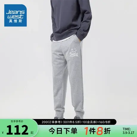 LN真维斯男装卫裤2024春季新品男式笑脸图案束脚抽绳运动慢跑裤子图片