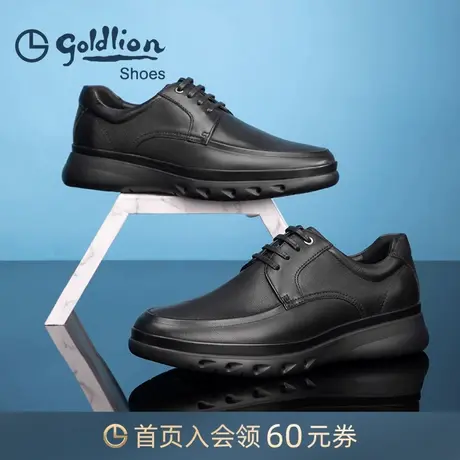 金利来男鞋  潮流真皮轻底商务休闲皮鞋男士百搭英伦加州鞋牛皮鞋商品大图
