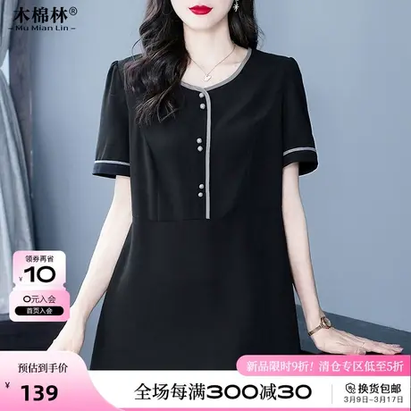 胖女人温柔炸街短袖T恤衫大码女装胖mm200斤特大码设计感雪纺上衣商品大图