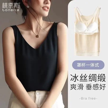 吊带背心女外穿夏季带胸垫文胸一体无袖西装内搭白色美背打底上衣图片