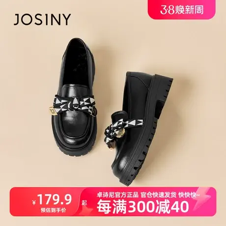 卓诗尼2022秋冬新款时尚百搭休闲小皮鞋乐福鞋商品大图