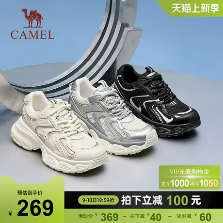 骆驼女鞋2024春季新款复古简约拼色厚底老爹鞋女百搭休闲运动鞋女商品大图