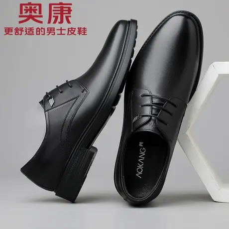 奥康男鞋2024春季真皮德比商务正装男士皮鞋软底软皮休闲皮鞋婚鞋商品大图