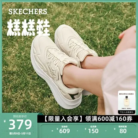 Skechers斯凯奇2024新款糕糕鞋户外运动鞋女鞋复古厚底增高休闲鞋商品大图