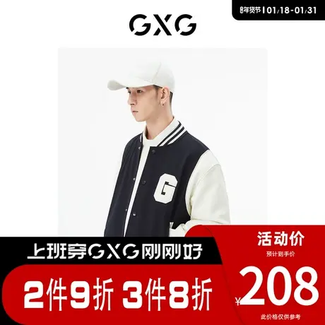 GXG男装 [新尚]商场同款深藏青棒球夹克 春季新品城市户外系列图片