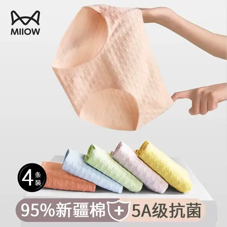 猫人内裤女纯棉夏季薄款抗菌全棉中腰透气女生无痕三角裤衩短裤头商品大图