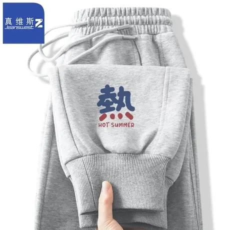 真维斯Z+灰色卫裤男士春秋季新款时尚休闲百搭束脚长裤宽松裤子H商品大图