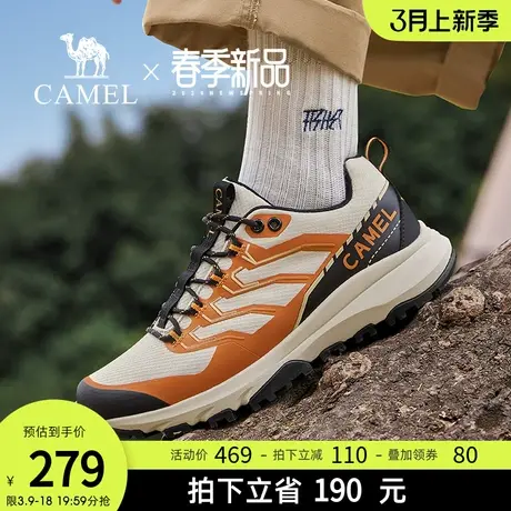 骆驼男鞋2024春季新款户外登山鞋男士运动鞋网面休闲透气跑步鞋商品大图