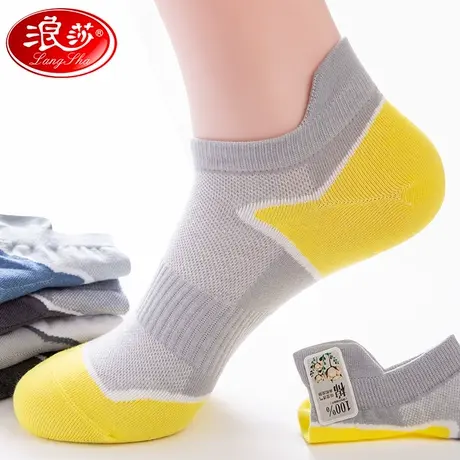 浪莎船袜男士袜子夏季薄款透气男袜纯棉防臭吸汗运动超薄短袜夏款图片