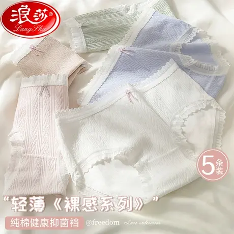 内裤女士春秋款纯棉裆抗菌薄款透气中低腰全棉少女生三角短裤头KC商品大图