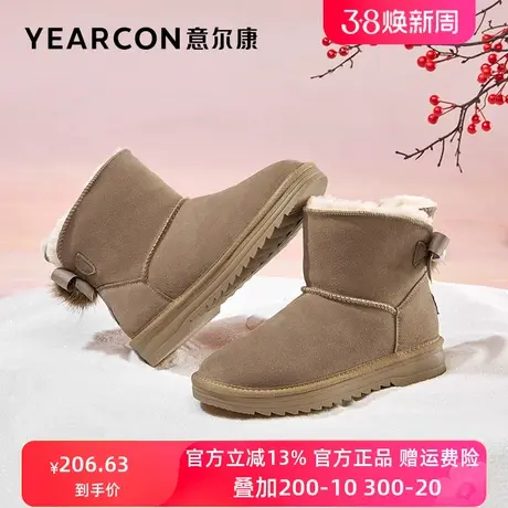 意尔康雪地靴女2023年新款冬季真皮女鞋加绒加厚保暖棉鞋皮毛一体商品大图