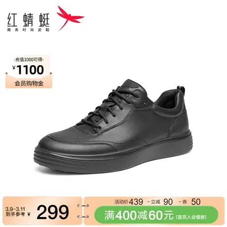 商场专柜同款红蜻蜓男鞋夏季新款系带运动板鞋真皮休闲鞋男士皮鞋商品大图