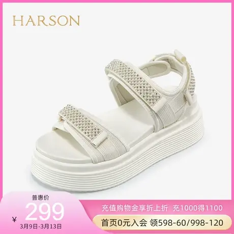 哈森夏季门店直发休闲厚底圆头运动凉鞋日常水钻凉鞋HM221607图片