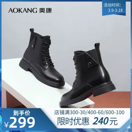 【门店同款】奥康女鞋 冬季新款百搭马丁靴真皮加厚保暖绒里女靴商品大图