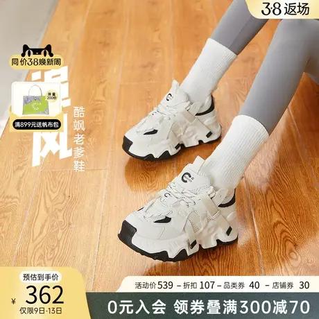 千百度炸街厚底老爹鞋女新款春季休闲增高机能运动鞋网面透气百搭商品大图