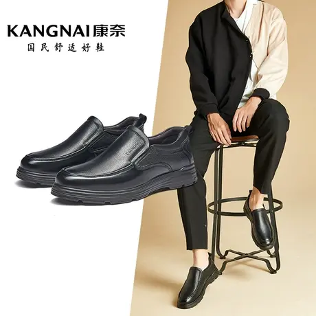 康奈男鞋商务休闲春秋季新款皮鞋男厚底套脚男鞋真皮软底爸爸鞋商品大图