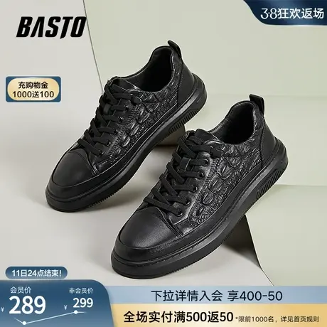 百思图2023秋冬新款商场同款运动风休闲板鞋厚底男休闲鞋DPS60CM3商品大图
