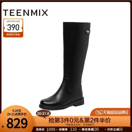 天美意机车骑士靴女平底长靴高筒皮靴2022冬新款商场同款CXC80DG2图片