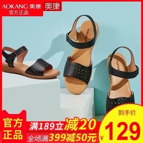 奥康夏季女凉鞋 新款女士坡跟平底中老年简约软底妈妈凉鞋舒适图片