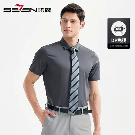 柒牌男装商务休闲短袖免烫衬衫男士时尚纯色透气工作服纯棉衬衣商品大图