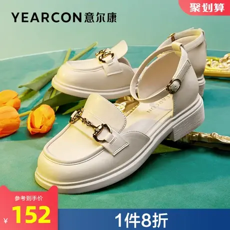 意尔康女鞋官方旗舰店乐福鞋女夏季包头凉鞋英伦jk中空时装鞋商品大图