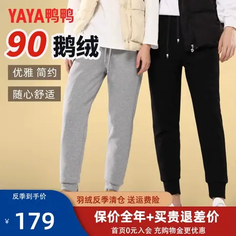 鸭鸭90鹅绒羽绒裤女外穿2023年冬装新款户外高腰显瘦保暖运动裤HY商品大图