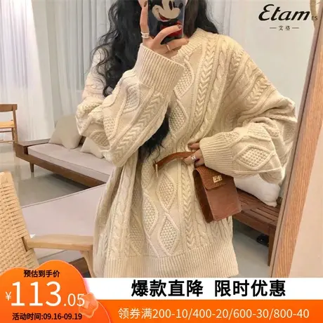 【艾格】港味慵懒风毛衣女2023秋新款宽松韩版百搭中长款上衣3076图片
