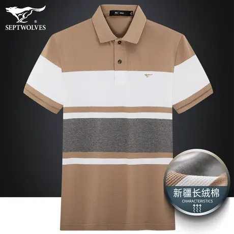 七匹狼狼族生活纯新疆长绒棉翻领Polo衫短袖2023夏季条纹T恤衫男图片