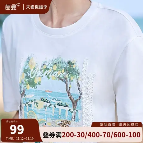 茵曼官方旗舰店法式印花短袖T恤女夏2023新款圆领宽松正肩上衣t恤图片