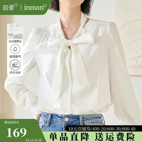 茵曼旗舰店法式蝴蝶结系带白衬衫女长袖上衣2023秋冬新款别致衬衣商品大图