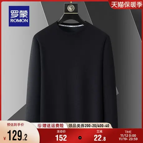 【华夫格+含桑蚕丝】罗蒙男士时尚休闲长袖上衣2023秋季新款T恤衫图片
