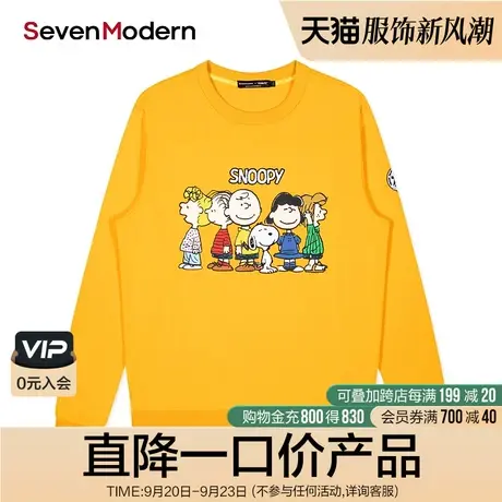 【清仓商场同款】柒牌奥莱男装潮史努比IP联名款秋冬休闲男士卫衣商品大图