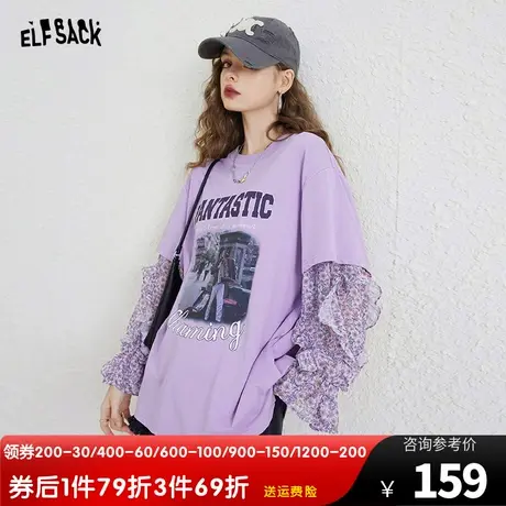 妖精的口袋拼接木耳边t恤女2023秋季新款印花长袖设计感小众上衣商品大图