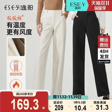 逸阳2023秋冬新厚款黑色阔腿裤子女宽松直筒毛呢拖地休闲宽松裤子商品大图