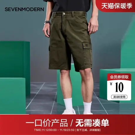 【清仓】柒牌潮牌短裤男夏季宽松休闲简约字母绣花工装五分男裤商品大图