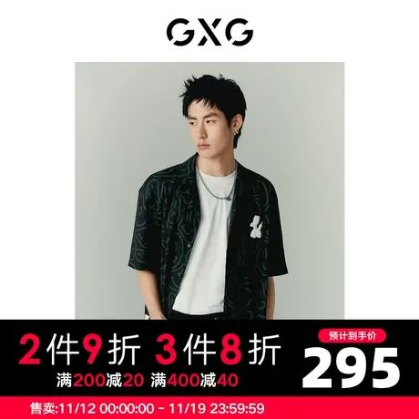 GXG男装 商场同款气球狗联名系列翻领短袖衬衫 2022年夏季新品图片