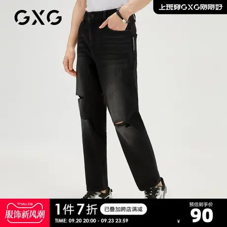 GXG男装 奥莱夏季时尚百搭男士牛仔裤#10C105003B商品大图