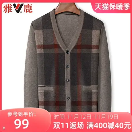 雅鹿中老年男士长袖针织开衫爸爸毛衣纽扣外套爷爷秋冬季新款上衣图片