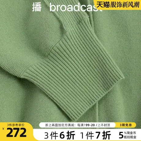 播针织开衫外套女专柜正品2023秋季新款女装短款上衣针织毛衣外穿图片