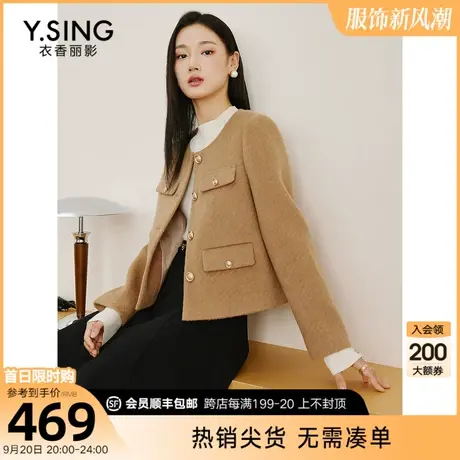 驼色小香风毛呢短外套女衣香丽影2023秋冬季新款气质减龄法式复古图片