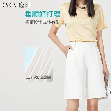 逸阳白色5分短裤女夏天2023新款高腰宽松休闲大码短裤套装女夏装商品大图