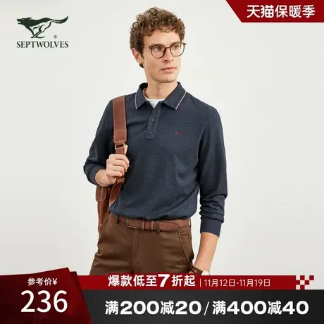 [莫代尔]七匹狼提花长袖polo衫男士2023秋季新款弹力柔软翻领T恤商品大图