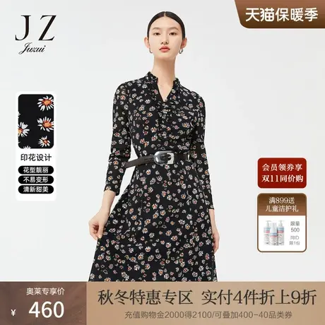 JZ玖姿小雏菊印花春季新木耳边立领收腰显瘦连衣裙女图片