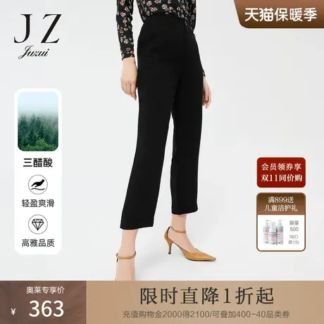 JZ玖姿修身显瘦纯色2022春季新款简约时尚通勤职业风黑色九分裤女图片
